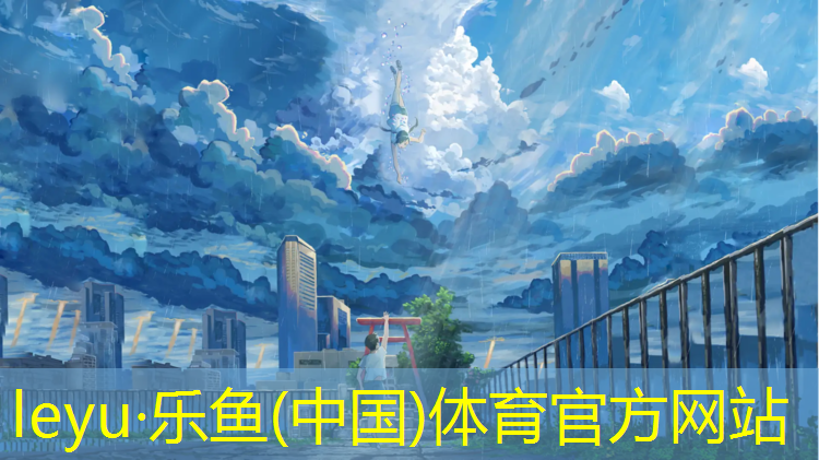 溫州小學(xué)塑膠跑道施工