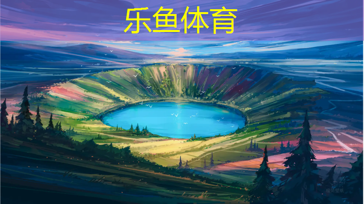 美的塑膠跑道價格