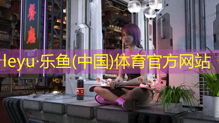 平遙塑膠跑道施工公園