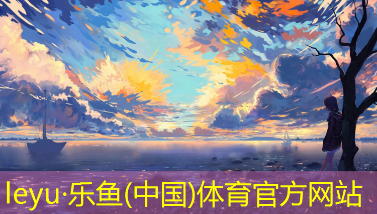 我愛網球網掌柜