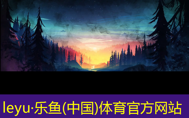 小區塑膠跑道臭