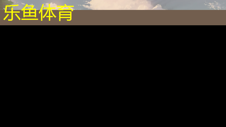 常州塑膠跑道施工怎么選_