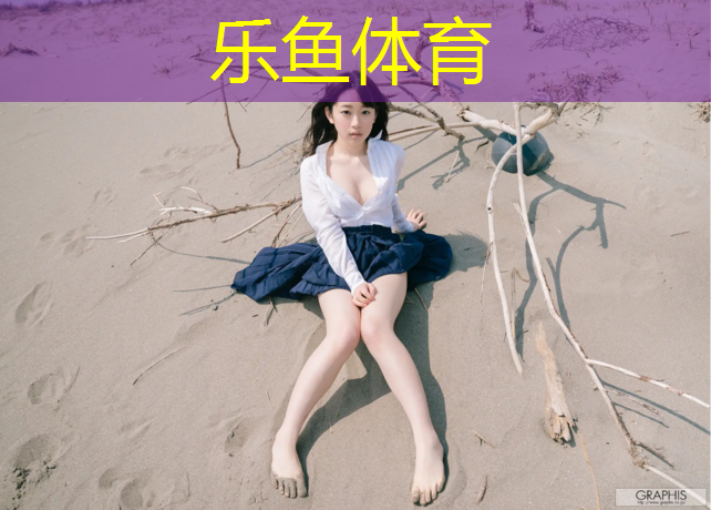 上林藝術體操墊