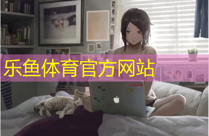 全塑塑膠跑道優選企業
