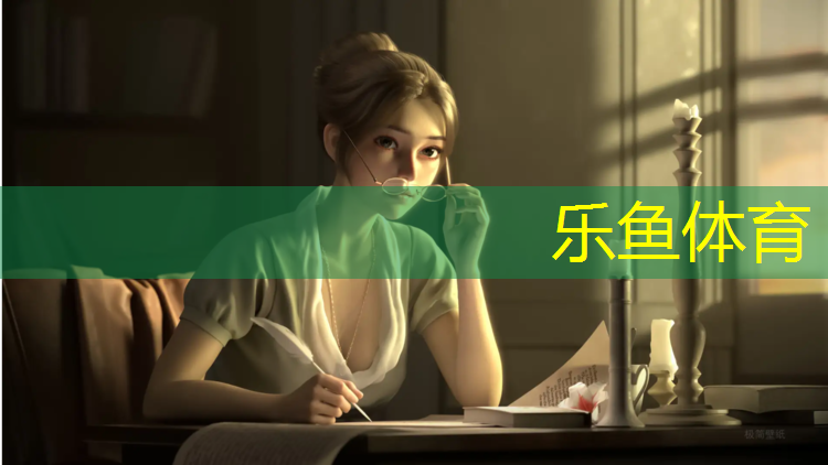 大埔塑膠跑道價(jià)格走勢(shì)如何