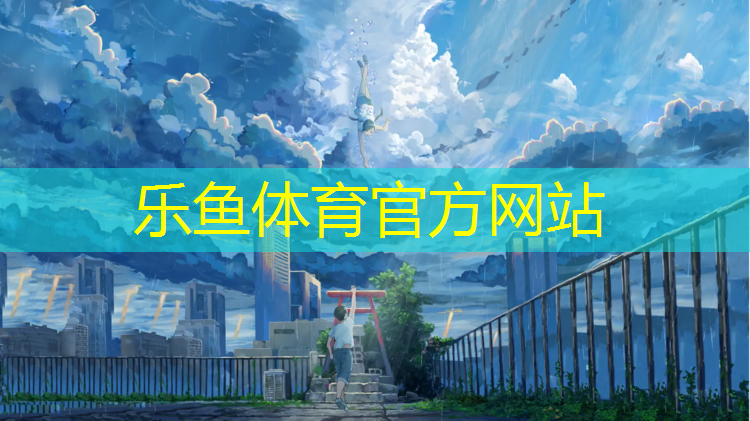嘉興塑膠跑道每平方