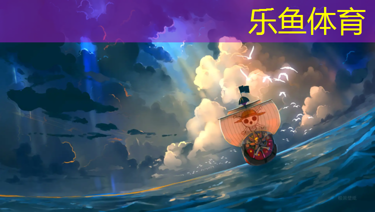 烏蘇塑膠跑道厚度多少毫米_