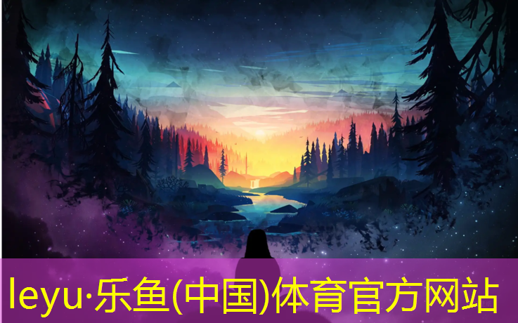 專業(yè)塑膠跑道制品價(jià)格