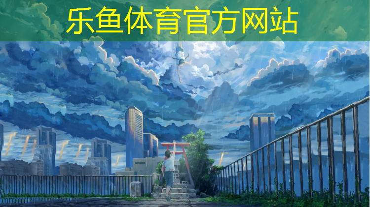 宜城混合型塑膠跑道