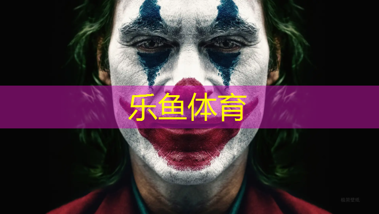 楊浦體育館塑膠跑道