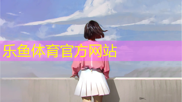 學校標準塑膠跑道費用