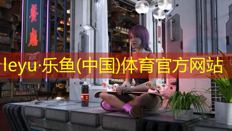 臨海塑膠跑道材料生產(chǎn)