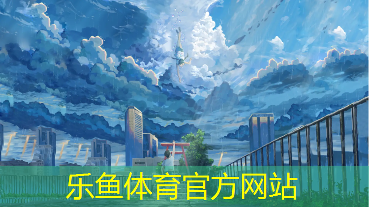 標準塑膠跑道用法