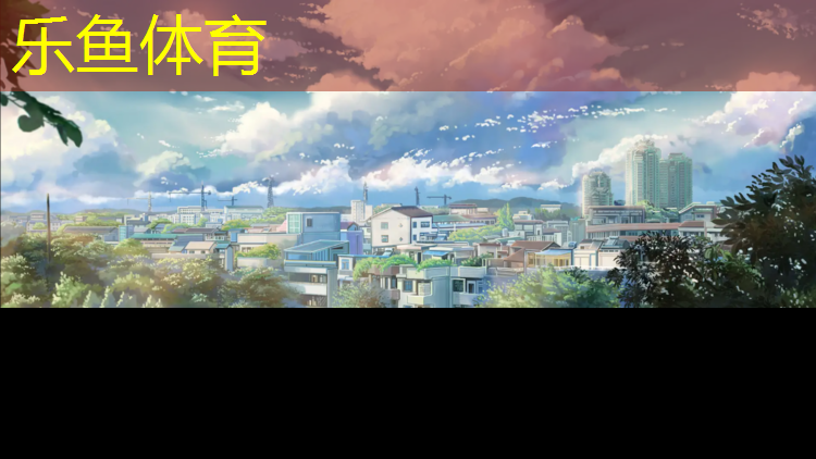 學校塑膠跑道好難聞