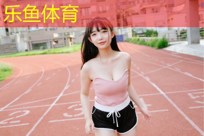 體操墊用滌綸