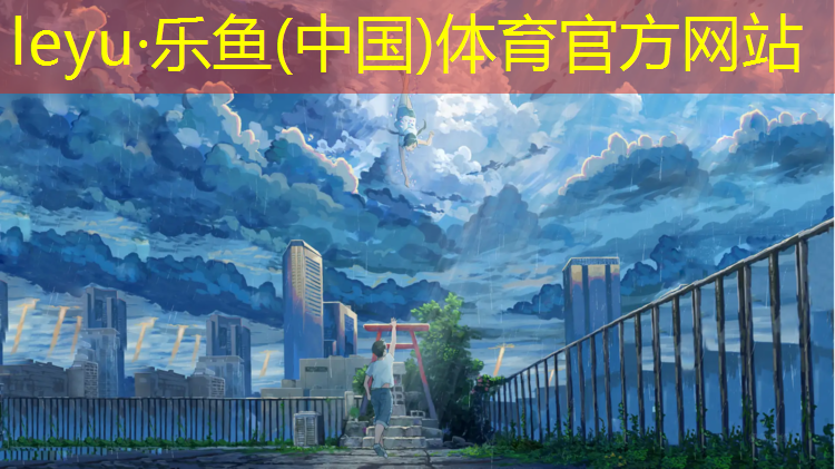 吉安公園塑膠跑道材料