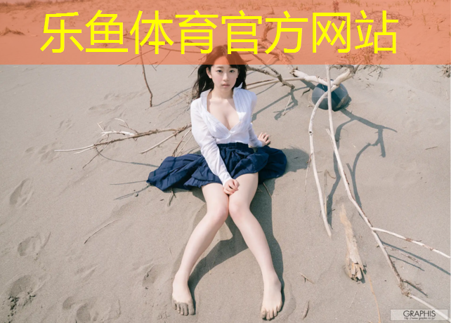 塑膠跑道500小時抗耐磨