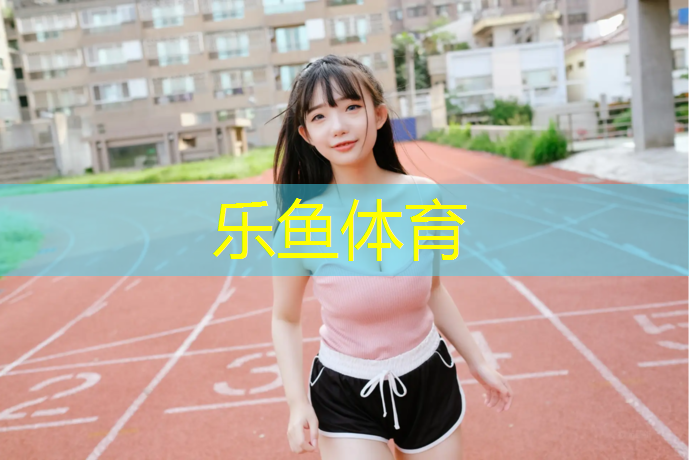 網(wǎng)球網(wǎng)子誰最厲害