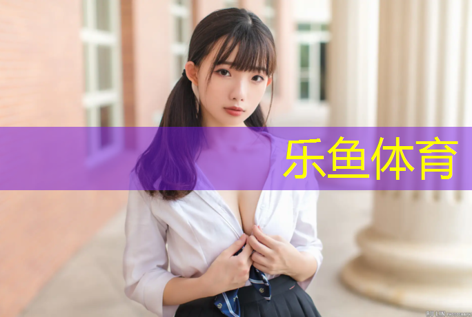 塑膠跑道清工施工合同