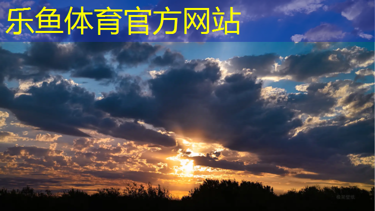 中學球場塑膠跑道