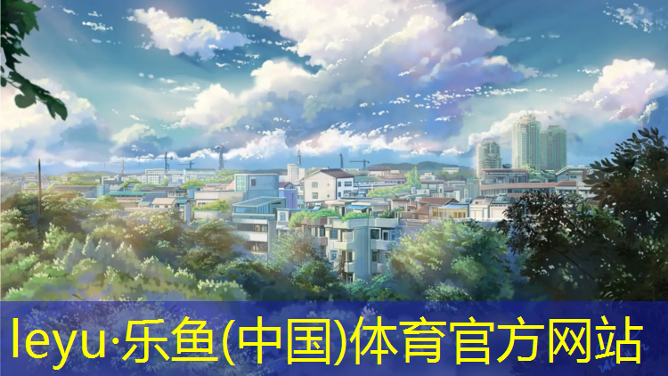 塔城塑膠跑道屬于什么行業