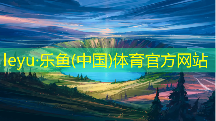 株洲全塑型塑膠跑道施工
